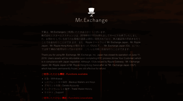 mr.exchange