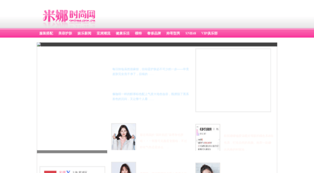 mr.mina.com.cn