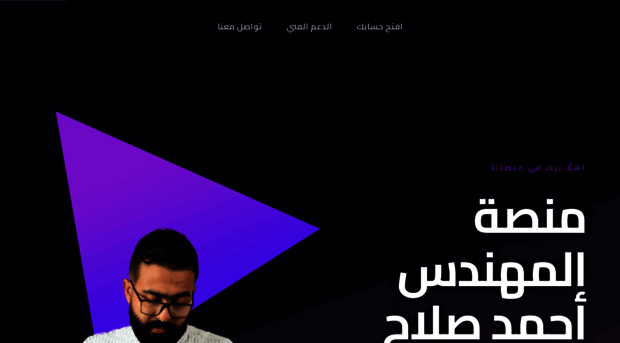 mrahmedsalah.com