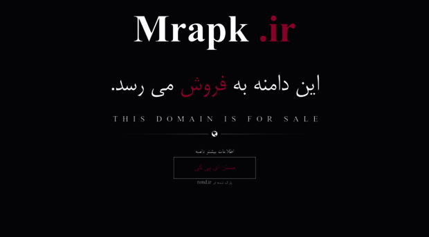 mrapk.ir