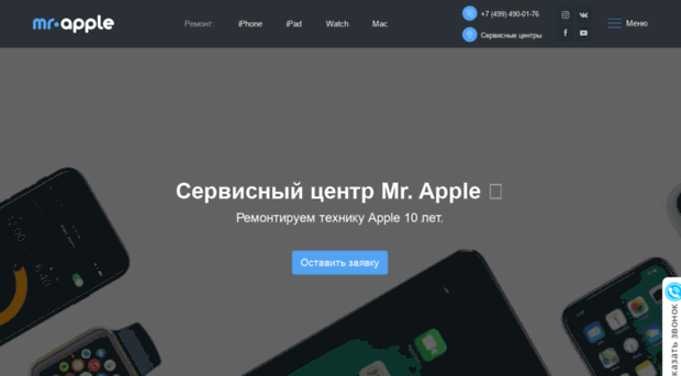 mrapple.ru