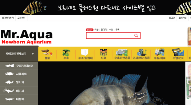 mraqua.co.kr