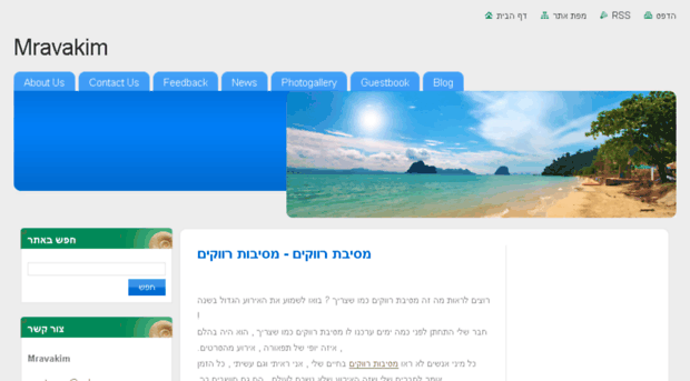 mravakim.webnode.com