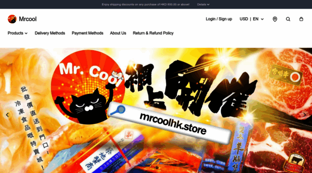 mrcoolhk.store