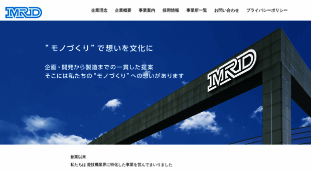mrdnet.co.jp