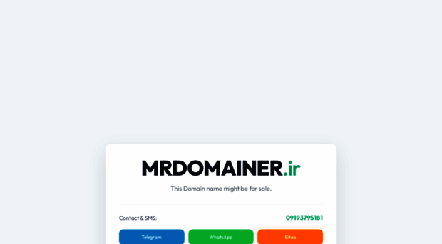 mrdomainer.ir