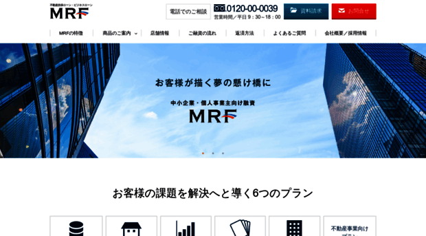 mrf-c.co.jp