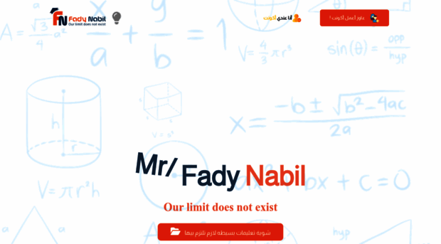 mrfadynabil.com