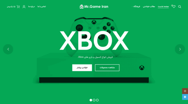 mrgameiran.com