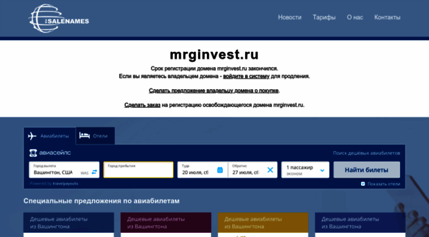 mrginvest.ru