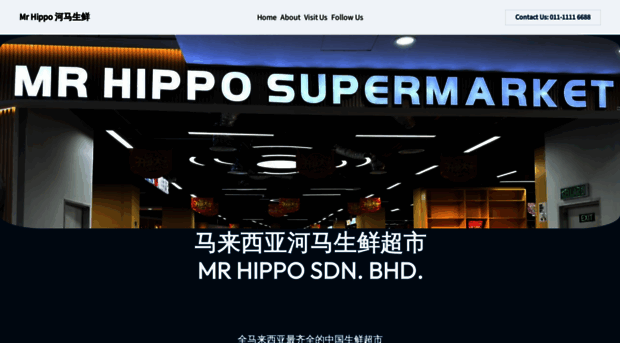 mrhippomy.com