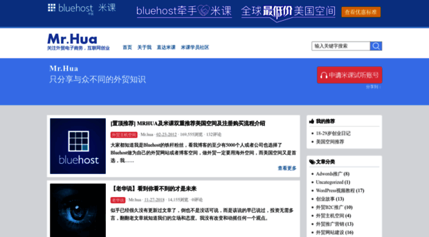 mrhua.net