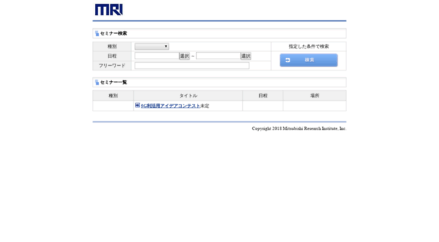 mri-project.smktg.jp