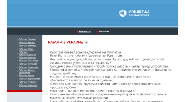 mrii.net.ua