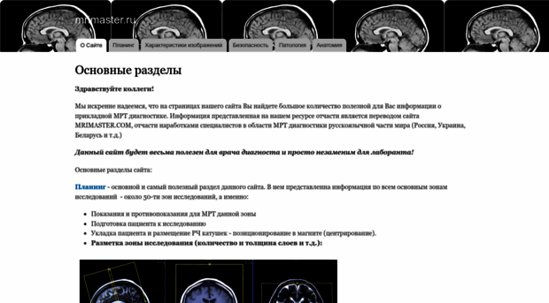 mrimaster.ru