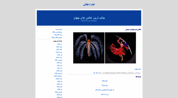 mrm.niloblog.com