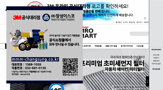 mromart.co.kr