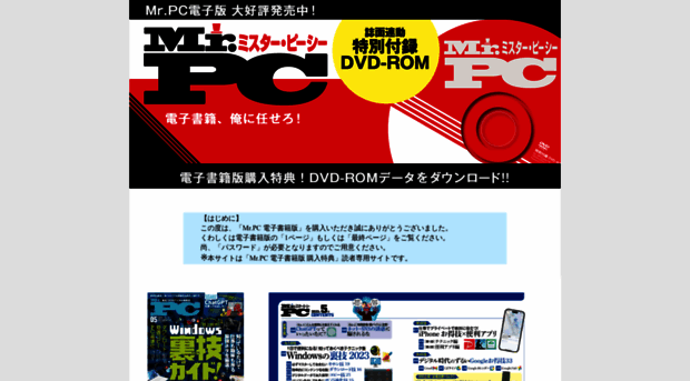 mrpc.shinyusha.co.jp