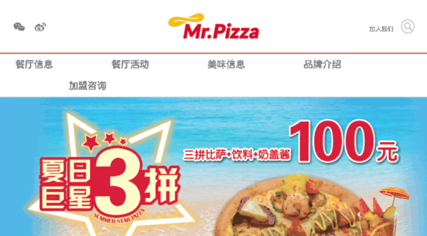 mrpizza.com.cn