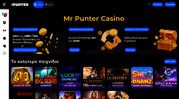 mrpunterofficial-gr.com