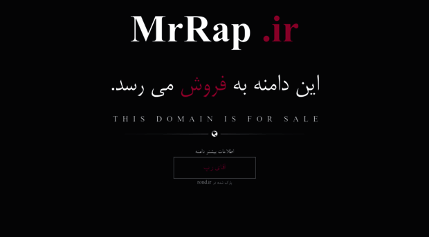 mrrap.ir