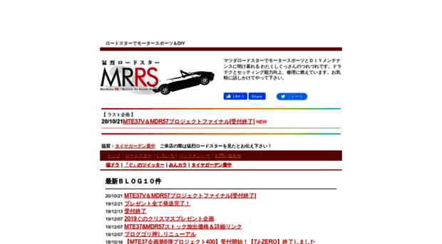 mrrs.jp