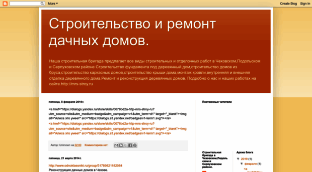 mrs-stroy.blogspot.ru