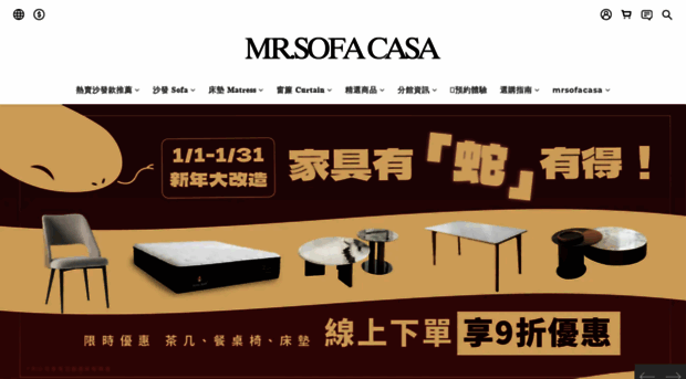 mrsofa.com.tw