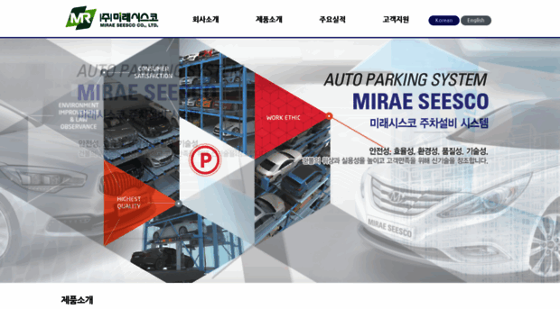 mrssc.co.kr
