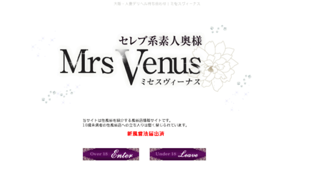 mrsvenus.net