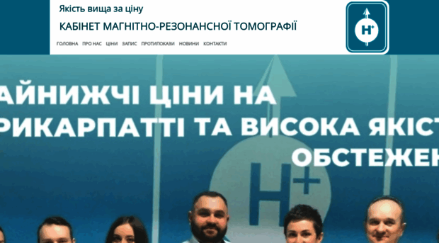mrt.if.ua