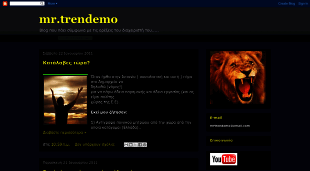 mrtrendemo.blogspot.com