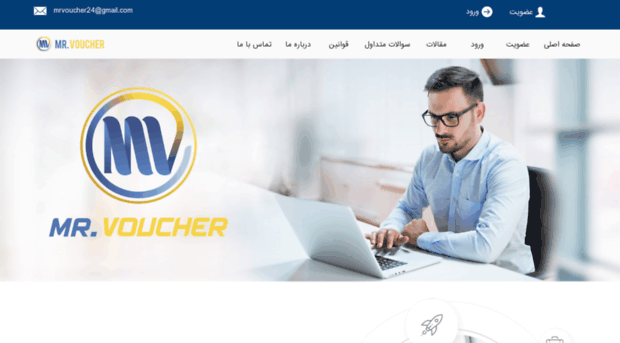 mrvoucher.net