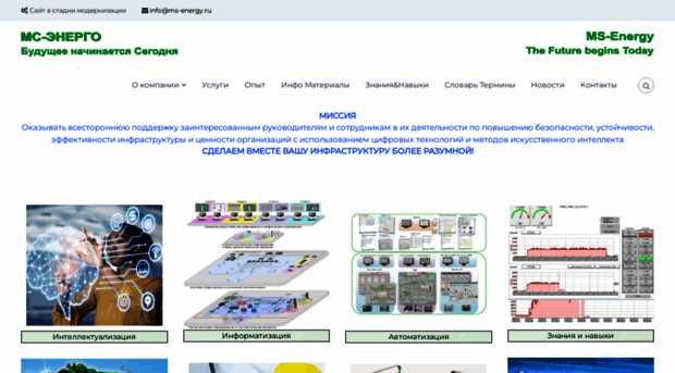 ms-energy.ru