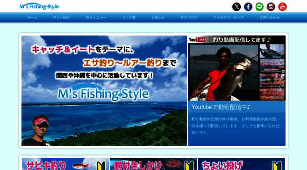 ms-fishing.com