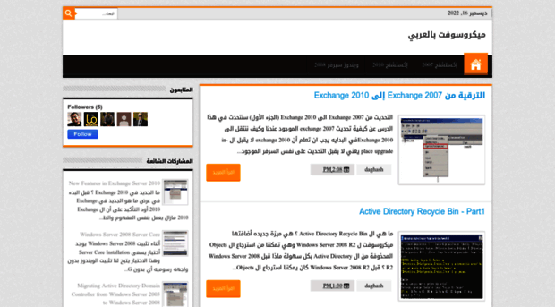 ms-in-arabic.blogspot.com