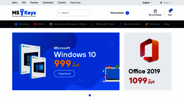 ms-keys.com