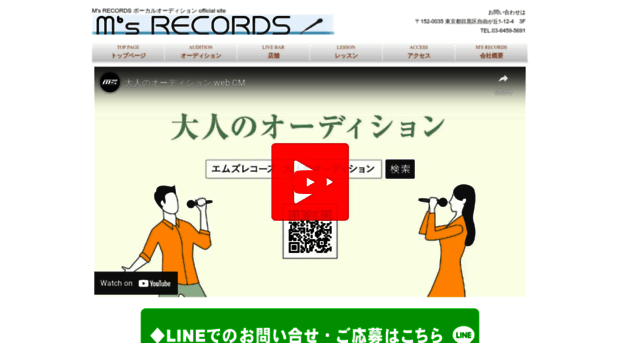 ms-records.net