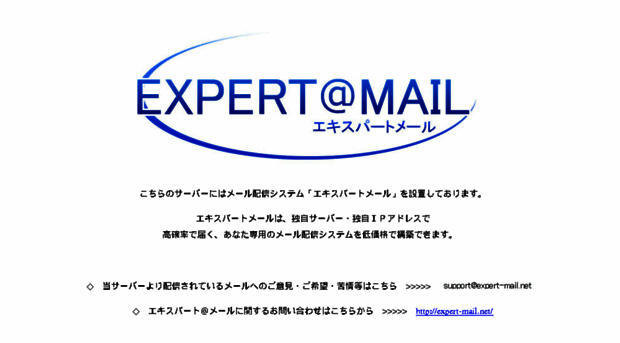 ms.expml.jp