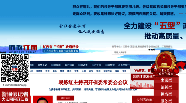 ms.jxnews.com.cn