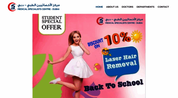 msc-dubai.com