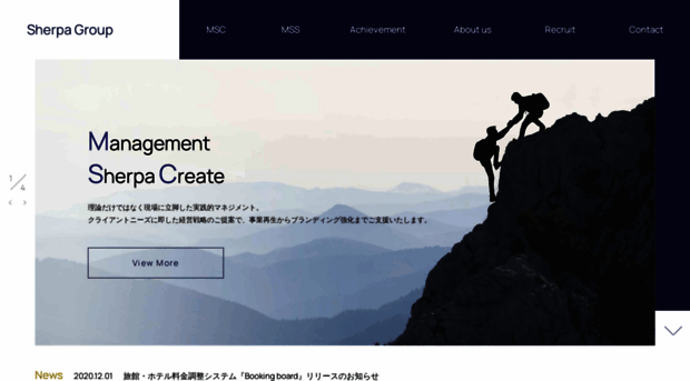 msc-sherpa.co.jp