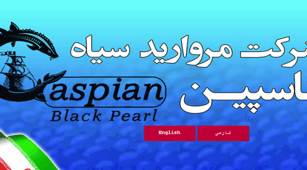 mscaspian.com