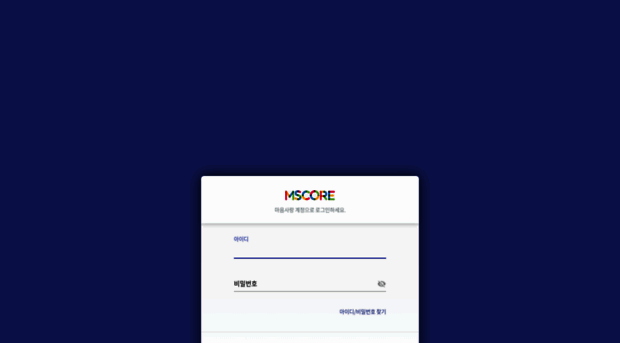 mscore.co.kr