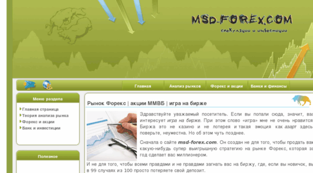 msd-forex.com