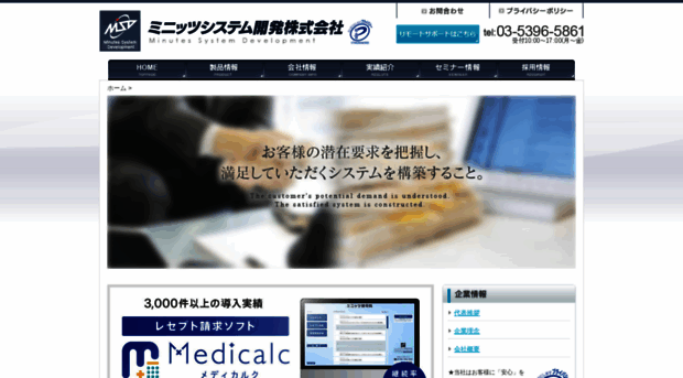 msd-net.co.jp