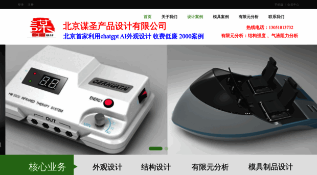 msdesign.cn