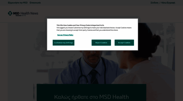 msdhealthnews.gr