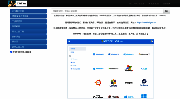 msdn.itellyou.cn