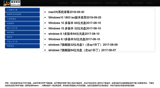 msdn3.com